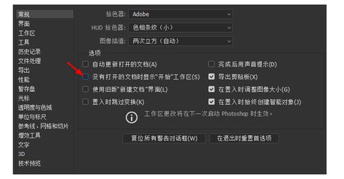 還在為PS崩潰煩惱？八招解決你的PS卡頓問題 | 杭州手淘網(wǎng)絡(luò)電腦圖文設(shè)計(jì)指南