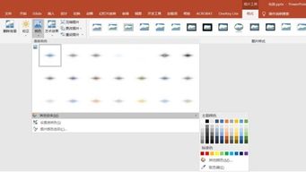 如何設(shè)計(jì)超酷PPT？這些技巧越早知道越好！