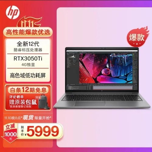 雙11電腦選購指南 認(rèn)準(zhǔn)戰(zhàn)系列5款推薦，輕薄本與臺式機(jī)全覆蓋，電腦圖文設(shè)計(jì)更高效