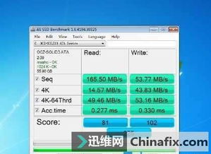臺式電腦安裝SSD固態(tài)硬盤詳細(xì)圖文教程