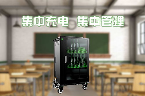 2018年3月15日最新推薦 無錫優質平板電腦充電車工廠及電腦圖文設計指南