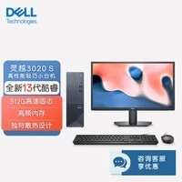 手慢無！戴爾商用臺式機雙十二僅3149元，圖文設計好幫手