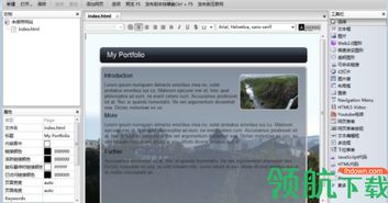 websitepainter可視化網(wǎng)頁設(shè)計(jì)工具官方版 電腦圖文設(shè)計(jì)的得力助手